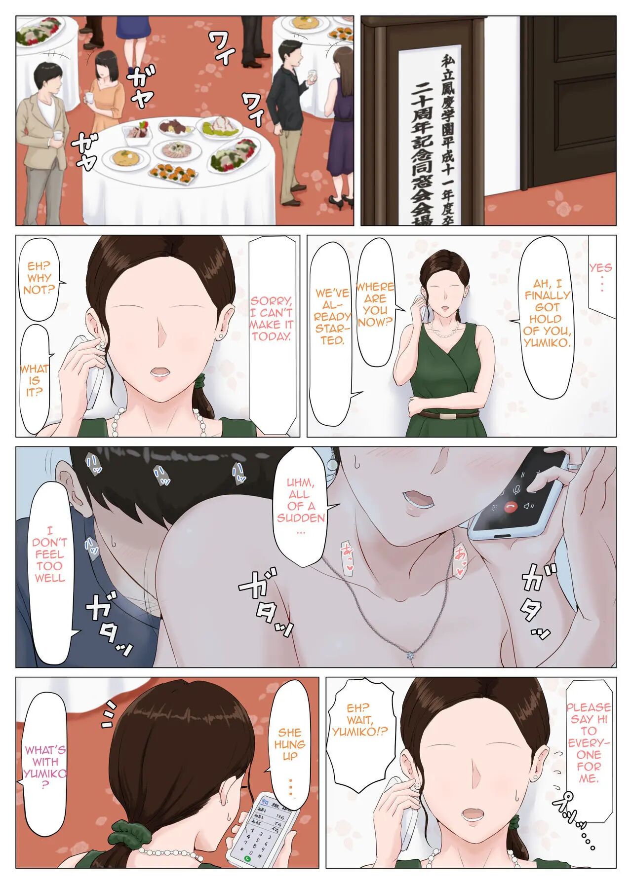 Mother, It Has To Be You!!! Chapter 8000 Page 236